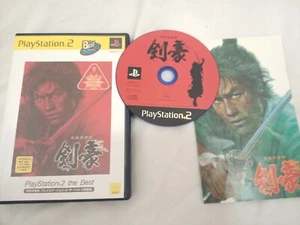 Kengo the Best Sony PlayStation 2 PS2 Giappone regione bloccato venditore USA - Foto 1 di 10