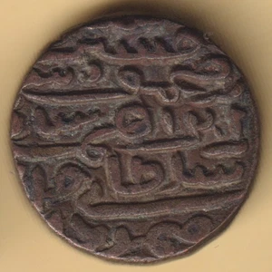 JAUNPUR SULTAN NASIR-AL-DIN MAHMUD SHAH BILLON 1/2 TANKA SELTENE MÜNZE - Bild 1 von 2