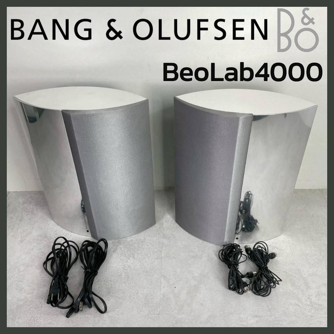Beolab 4000 | eBay Beolab 4000 | eBay