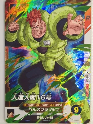 DragonBall Super Divers Dragon Ball DSD/SDV5-028 SR Android 16 Trading Card NM - Image 1 of 2