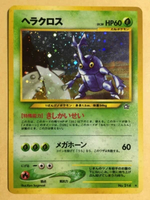 Heracross Pokemon 1999 Holo Neo Genesis Japanese 214 EX - Image 1 of 4