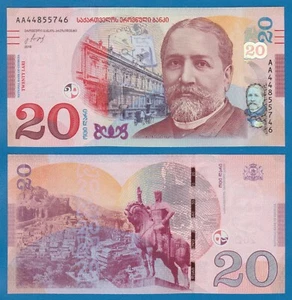 Georgia 20 Lari P 78 2016 UNC Prefix "AA" - Picture 1 of 1