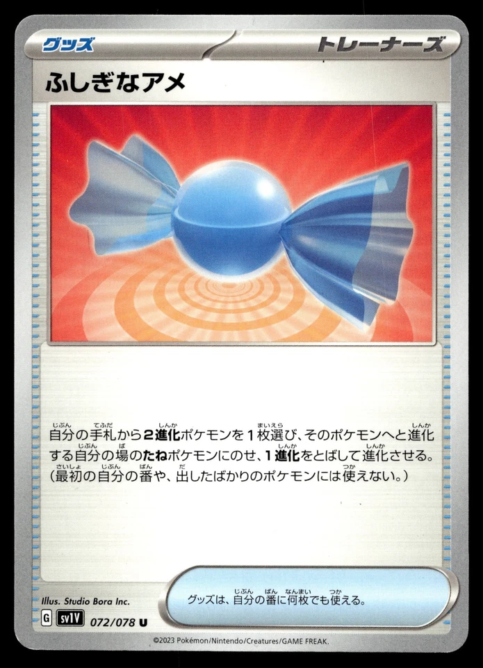 Rare Candy - 072/078 SV1V: Violet ex - Image 1 of 2