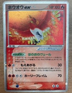 Ho-Oh ex 030/PLAY Players Club 4th Season Promo Pokemon Card Japanese　F/S - Picture 1 of 8