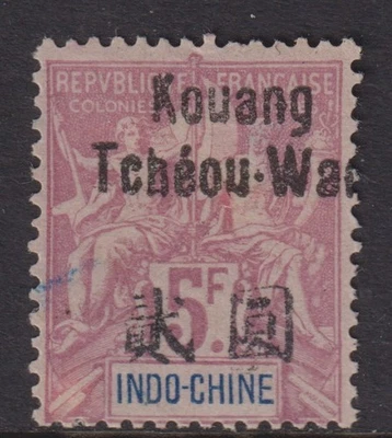 Kouang-Tchéou 1906 YV 16 MNG VF / CAT VALUE $240 - Image 1 of 2
