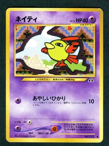 Natu No. 177 Tarjeta de Juego de Cartas Coleccionables Pokémon Neo Discovery Japonesa Cruzando las Ruinas - GD - Imagen 1 de 2