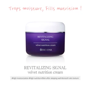 Revitalizing Signal Velvet Nourishing Cream - Picture 1 of 6