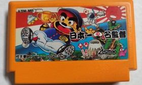 Nihon Ichi no Meikantoku Nintendo Famicom Japan NES ASM-M8 Asmik Baseball Cartuc