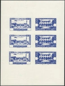 Libano, 1943. Prova Colore D'Opera Foglietti (8), Medico Congress Beirut - Picture 1 of 1