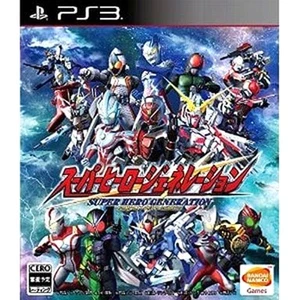 Super Hero Generation PlayStation 3 PS3 NTSC-J CIB - Picture 1 of 10