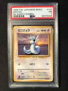 Pokemon Card Dratini No Rarity Japanese Base Set 1996 PSA 7 - Bild 1 von 2