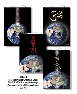 Heal the Planet Greeting Cards - (Set of 4) - free p&p - Picture 1 of 5