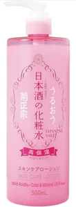 Japanese Fermented Rice & Sake Anti Aging Lotion Daily Face Moisturizing Toner - Picture 1 of 5