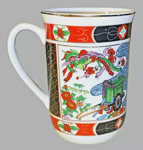 NOS Goshoguruma Japanese Imari Porcelain Vtg Coffee Mug Cup Boxed More Available - Picture 1 of 8