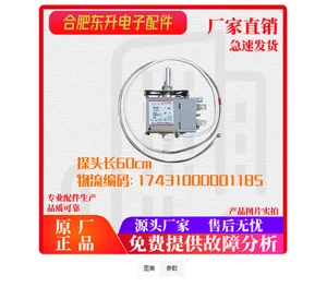 Temperature Controller Switch WPFE30M - L4 17431000001185 New For Midea Freezer - Picture 1 of 1