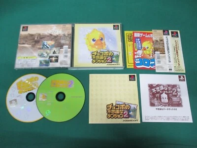 PlayStation -- CHOCOBO NO FUSHIGI NA DUNGEON 2 -- PS1. JAPAN. Work. 23006 - Image 1 of 4
