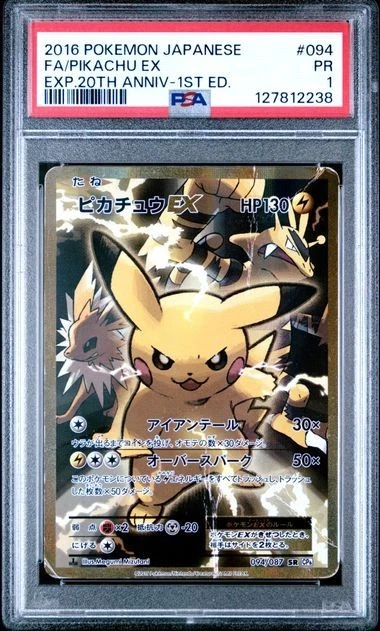 Pikachu Ex 094/087 Cp6: Expansion Pack 20th Anniversary for sale