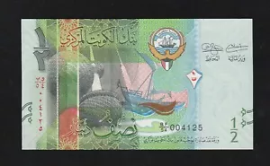 Banconota Kuwait 1/2 mezzo dinaro P 30a (ND 2014) non circolata - Foto 1 di 2