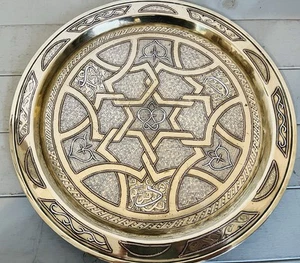 Lovely Vintage Arabic Brass Plate - Picture 1 of 5