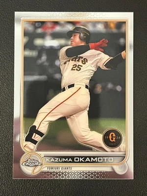 Kazuma Okamoto 2022 Topps Chrome NPB Nippon Giants 121 QTY - Image 1 of 2