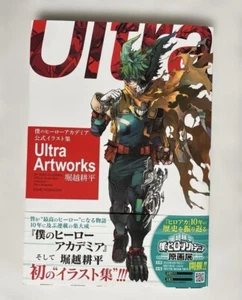 My Hero Academia Official Illustration Collection Ultra Artworks Artbook Japan - Picture 1 of 2