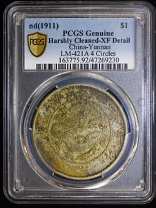 1911 China Yunnan Dragon Silver Dollar $1 Coin LM-421A -4 CIRCLES PCGS XF Detail - Picture 1 of 4