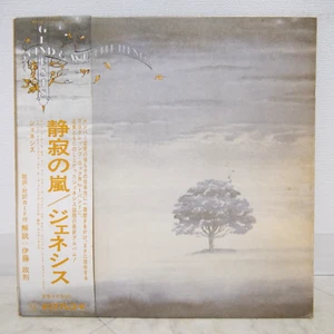 GENESIS / WIND & WUTHERING JAPAN ISSUE LP W/OBI, INSERT - Picture 1 of 9
