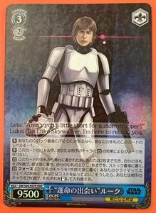Weiss Schwarz STAR WARS Stormtrooper SW-S49-076R RRR Japanese Very Rare F/S - Picture 1 of 6