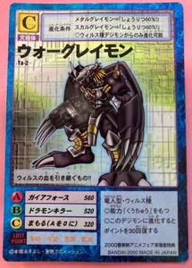 Wargreymon Ta-2 promo Digimon Card Japanese JP BANDAI TOEI F/S - Picture 1 of 6