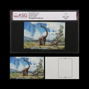 CHINA. 2017, 6 Yuan - ASG M-95 XF/Superb, OG - Dinosaurs, Mamenchisaurus - Picture 1 of 5