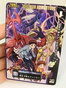 Digimon Adventure World Evolution Tentomon Atlurkabumon Mint Holo Karte CCG TCG - Bild 1 von 6