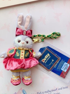 Disney Hongkong Stella Lou Duffy Friends Schlüsselring Plüschtier - Bild 1 von 4