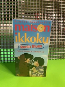 Maison Ikkoku VHS Vol 2 Ronin Blues English Dub NEW SEALED Promotional#321 - Picture 1 of 4