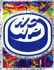 1999-00 Swiss Panini Stickers Inserts #B Ambri