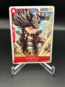 One Piece TCG Japanese #OP01-018 C Hajrudin Romance Dawn US Seller - Picture 1 of 4
