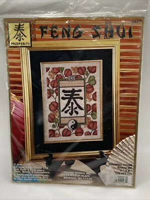 Design Works FENG SHUI PROSPERITY Counted Cross Stitch Kit #9907 Sealed - Image 1 of 4