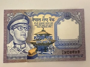 Nepal 1 Rupee 1974-1992 Uncirculated - Picture 1 of 2