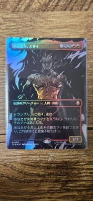 Ozai Phoenix King Full Art No 311 Japanese FOIL Trading Card - Image 1 of 2