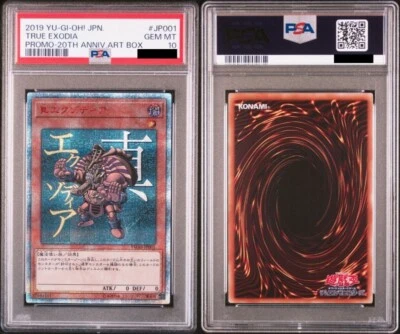 PSA10 Yu-Gi-Oh 20TH ANNIVERSARY MONSTER ART BOX YMAB-JP001 True Exodia Japanese - Image 1 of 3
