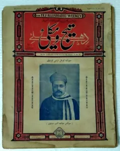REVISTA SEMANAL INDIA URDU THE TEJ ILUSTRATED NO. 62 MAR 1935 PÁGINAS 36 - Imagen 1 de 12