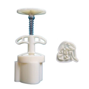 Cake Model Printed with Embossed Ice-skin Pastry Baking Tool Dessert Cutter - Picture 1 of 7