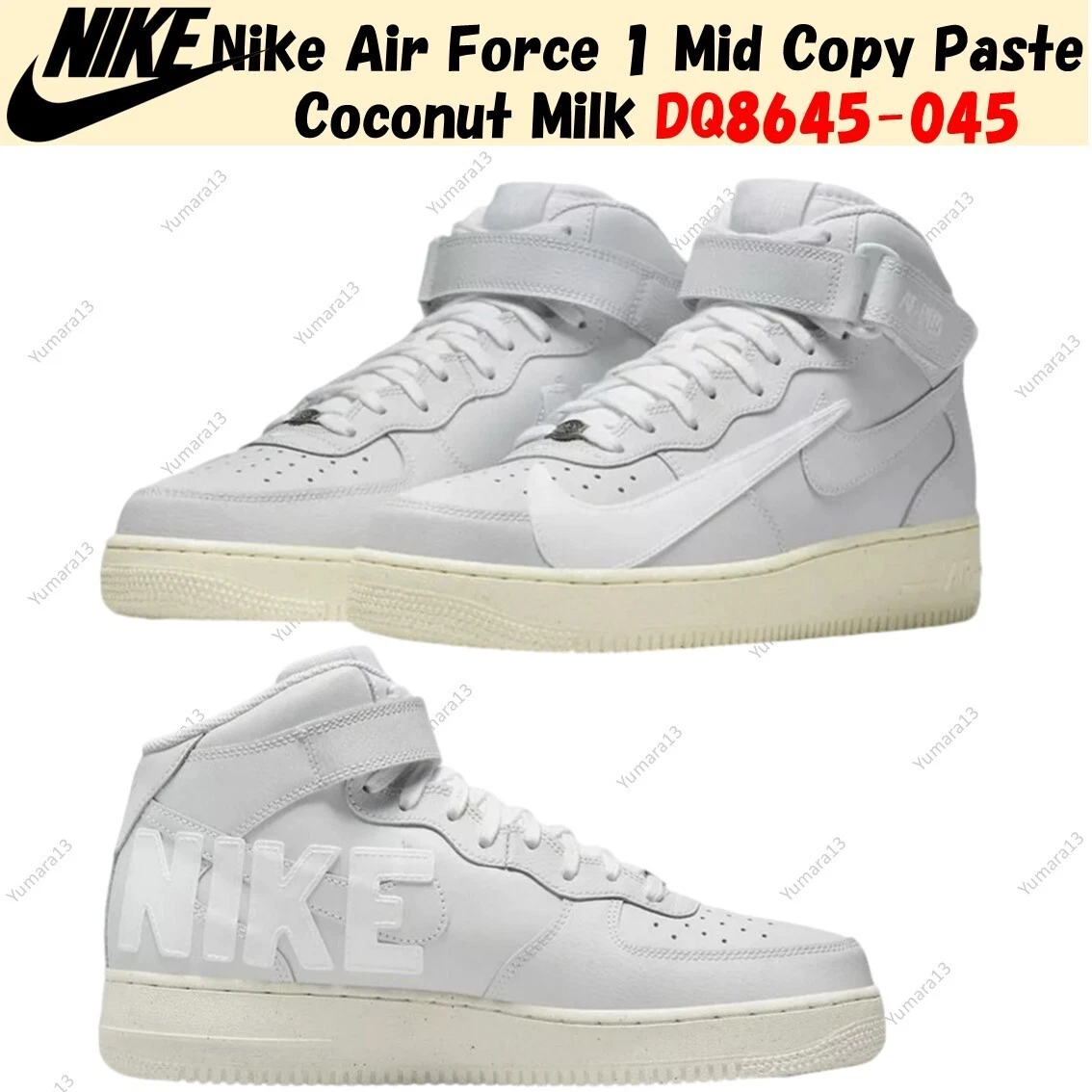 Nike Air Force 1 Mid Copy Paste for Sale | Authenticity Guaranteed