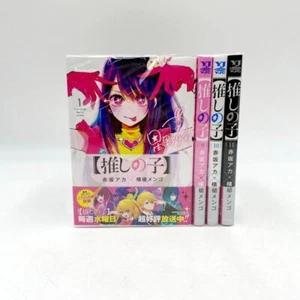 OSHI NO KO Vol. 1-11 Set Latest volume Comic Book  Manga Japanese version - Picture 1 of 8