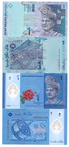 Malaysia One Ringgit Paper & Polymer Uncirculated Banknotes Set # 1 Cover