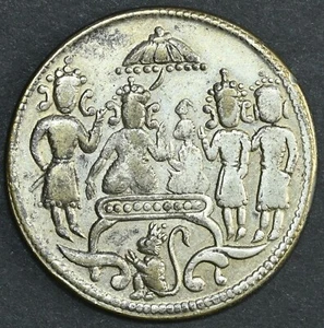 Ficha Templo Hindú Ramatanka Señor Coronación Rama Señor Ram y Laxman 11g 29mm - Imagen 1 de 2