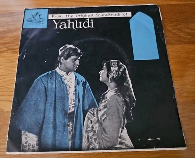 Yahudi EP  Bollywood Vinyl  LP Record Music Foto 1 de 4