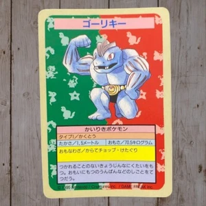 Pokemon Card Japanese Machoke No.067 Topsun Blue Back (P2971)  So - Picture 1 of 5