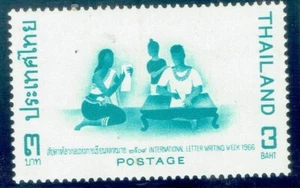 THAILAND 1966 International Letter Writing Week 3b - Picture 1 of 2