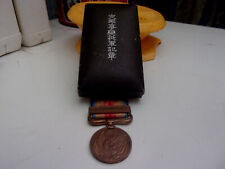 Médaille Japonaise guerre sino-japonaise 1937 avec écrin d'origine en japonais