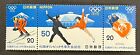 Travelstamps: Japan Stamps Scott #1105a 1972 Winter Olympics Strip Mint MNH OG
